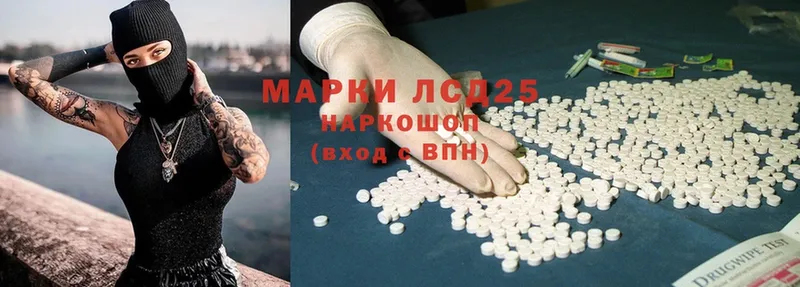 ЛСД экстази ecstasy  магазин продажи   Тулун 