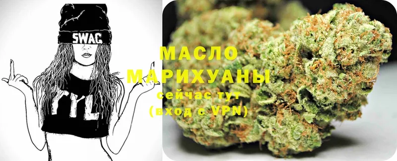 Дистиллят ТГК Wax  Тулун 